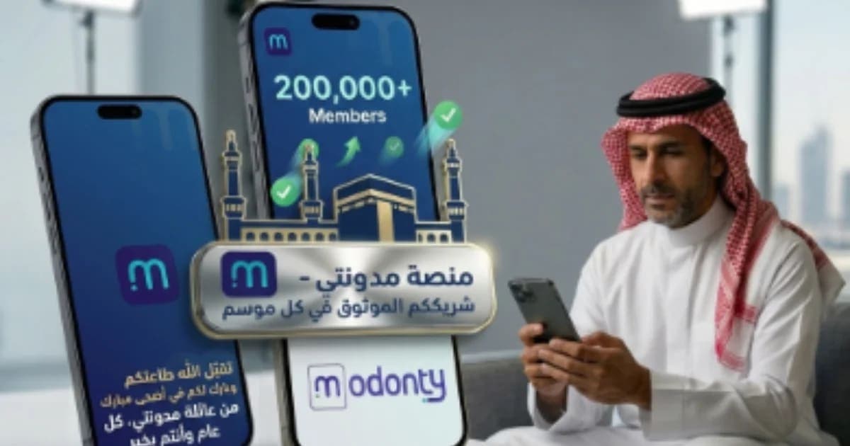 التاجات — المواضيع الرائجة | مدونتي
