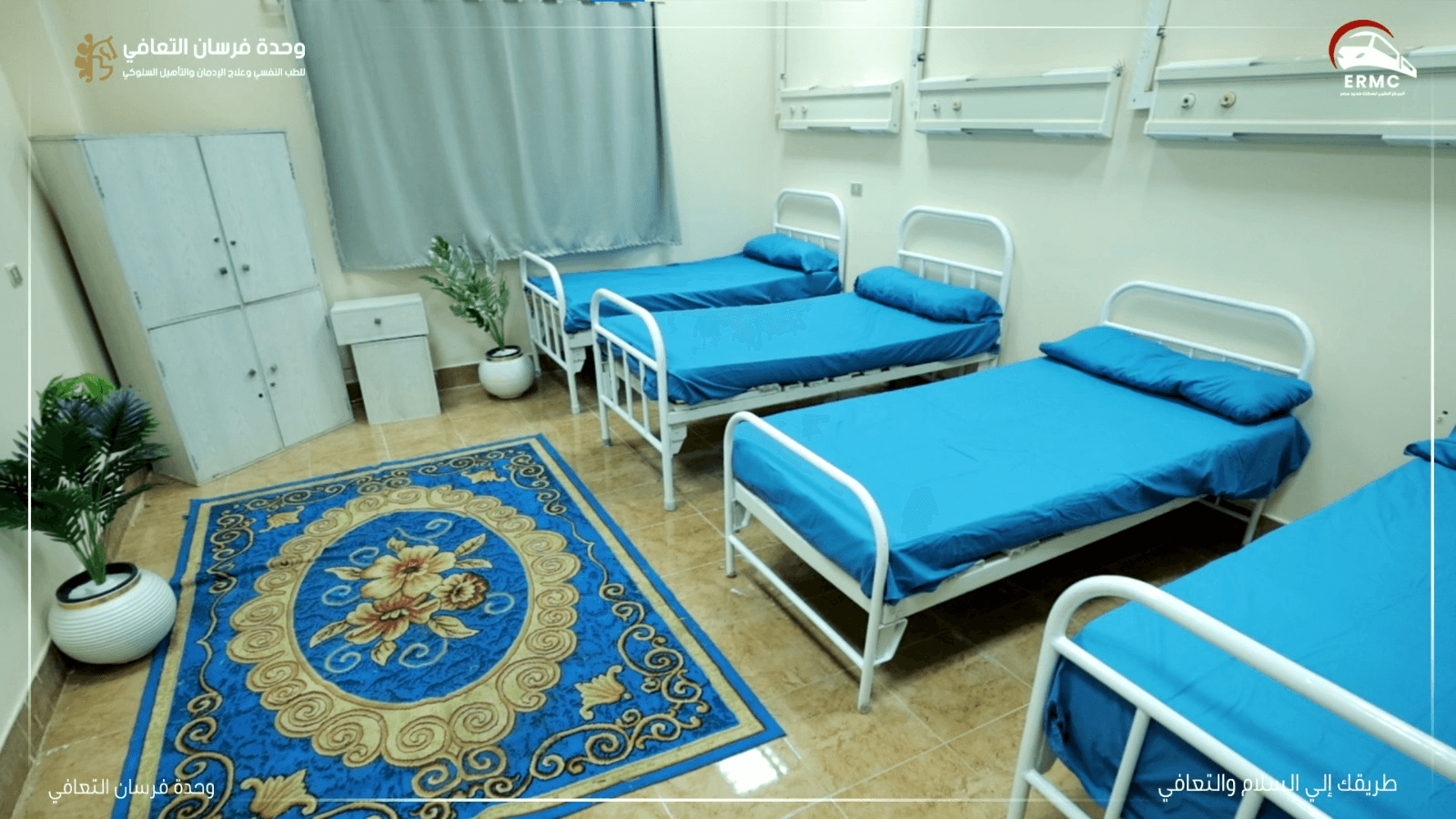 غرفة ١ الوحدة