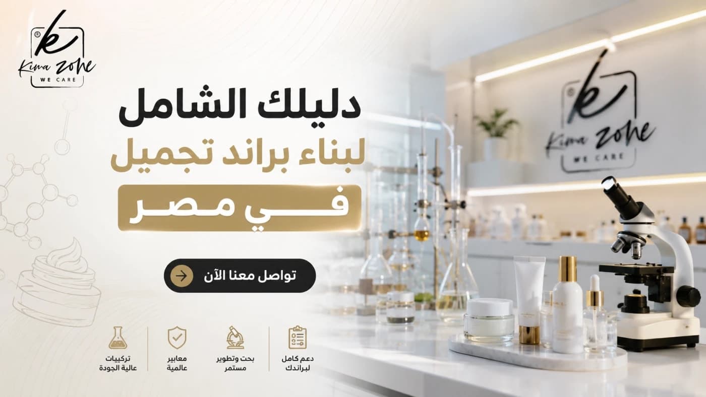 ﻣﺼﻨﻊ منتجات ﻋﻨﺎﻳﺔ ﺑﺎﻟﺸﻌﺮ في ﻣﺼﺮ