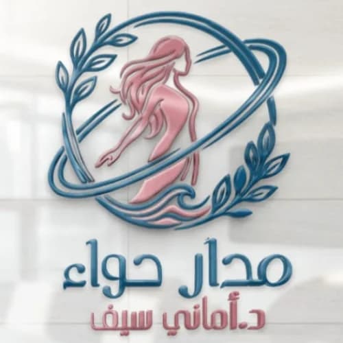 مدار حواء