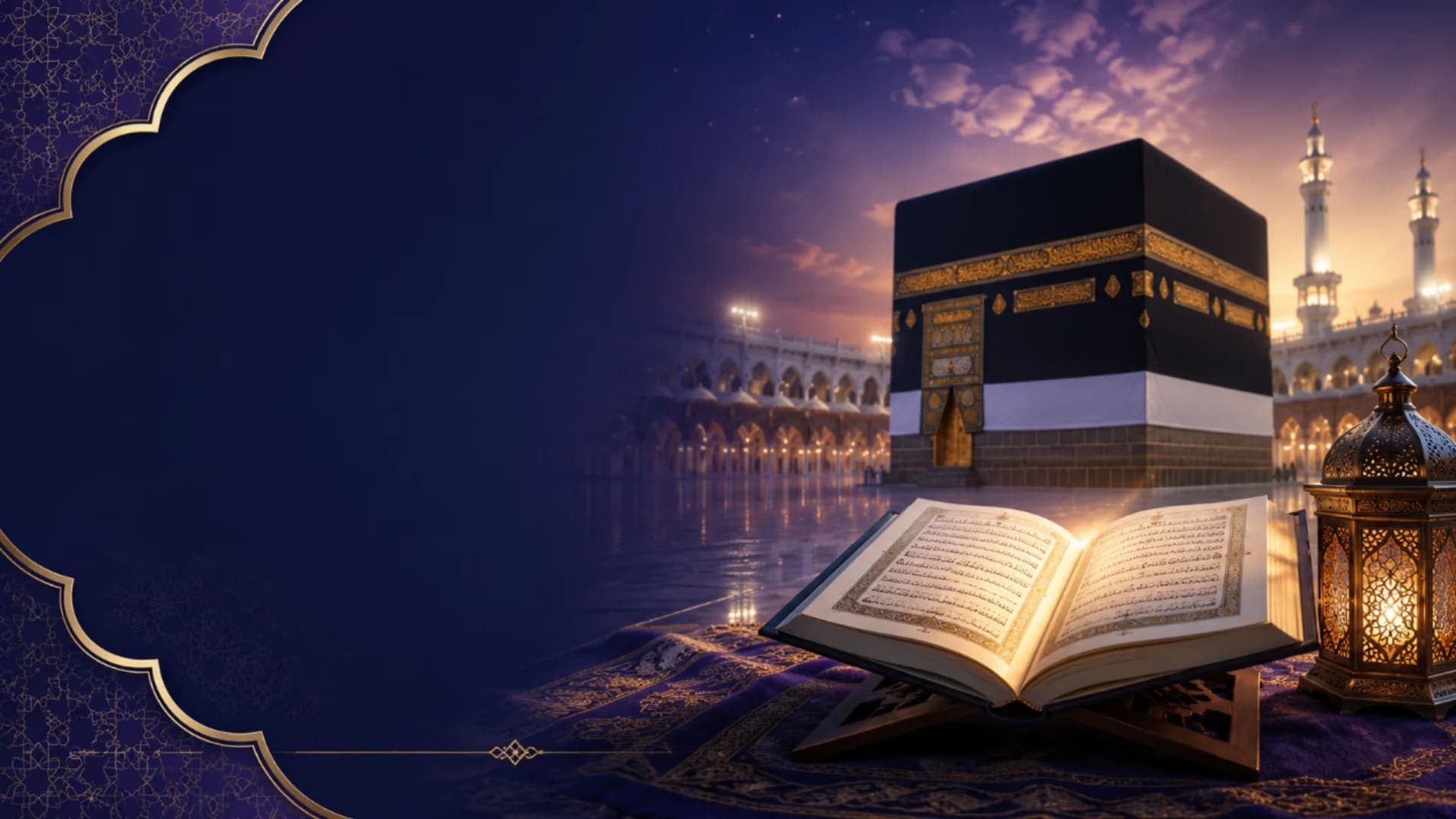 التقويم الهجري